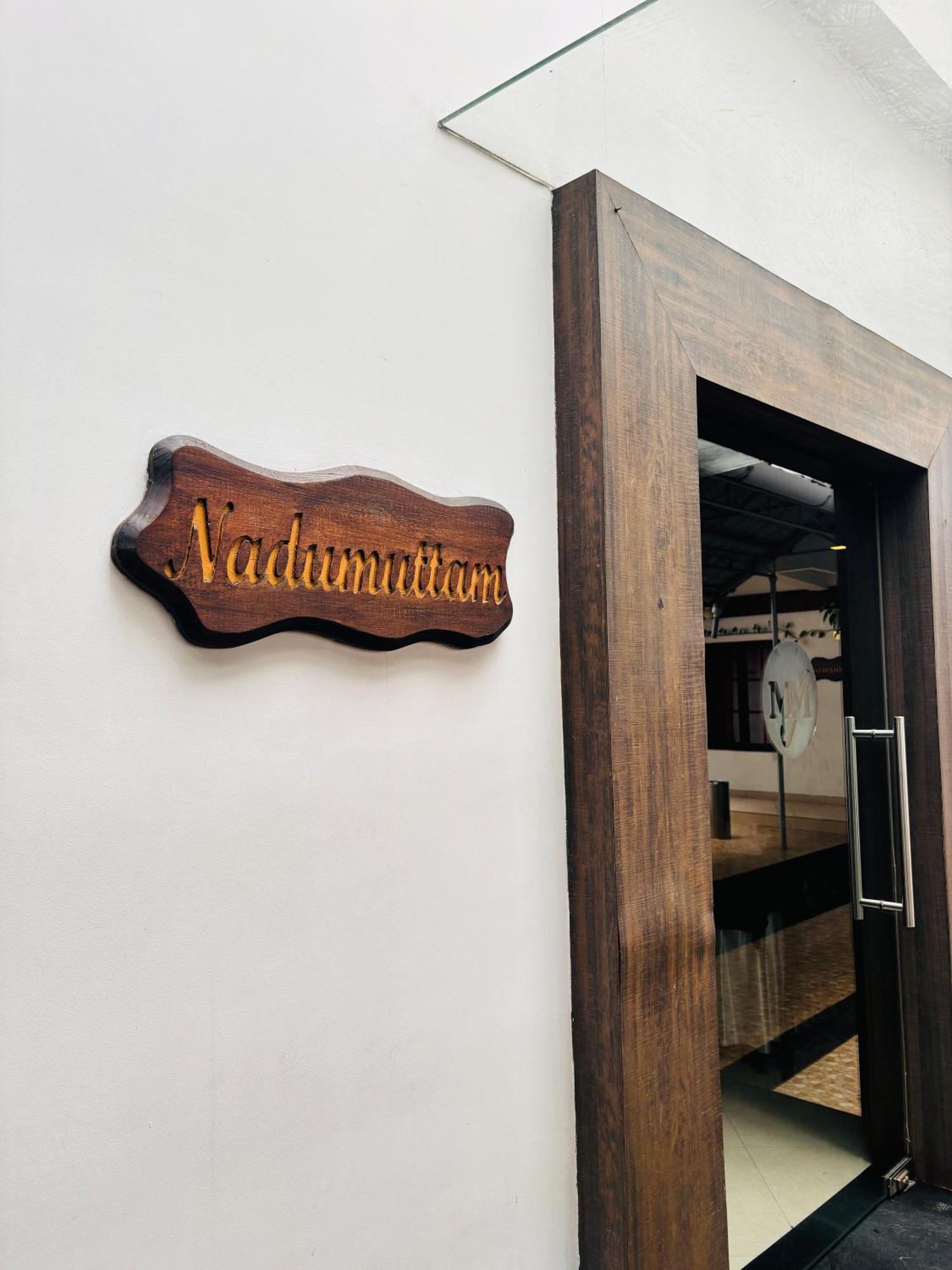 Maharani Hotel Kozhikode Dış mekan fotoğraf