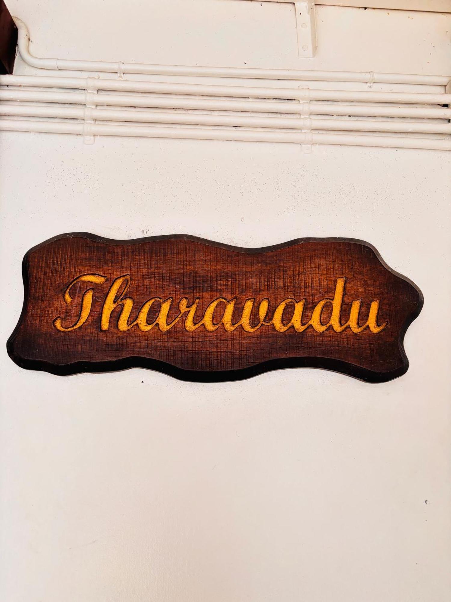 Maharani Hotel Kozhikode Dış mekan fotoğraf